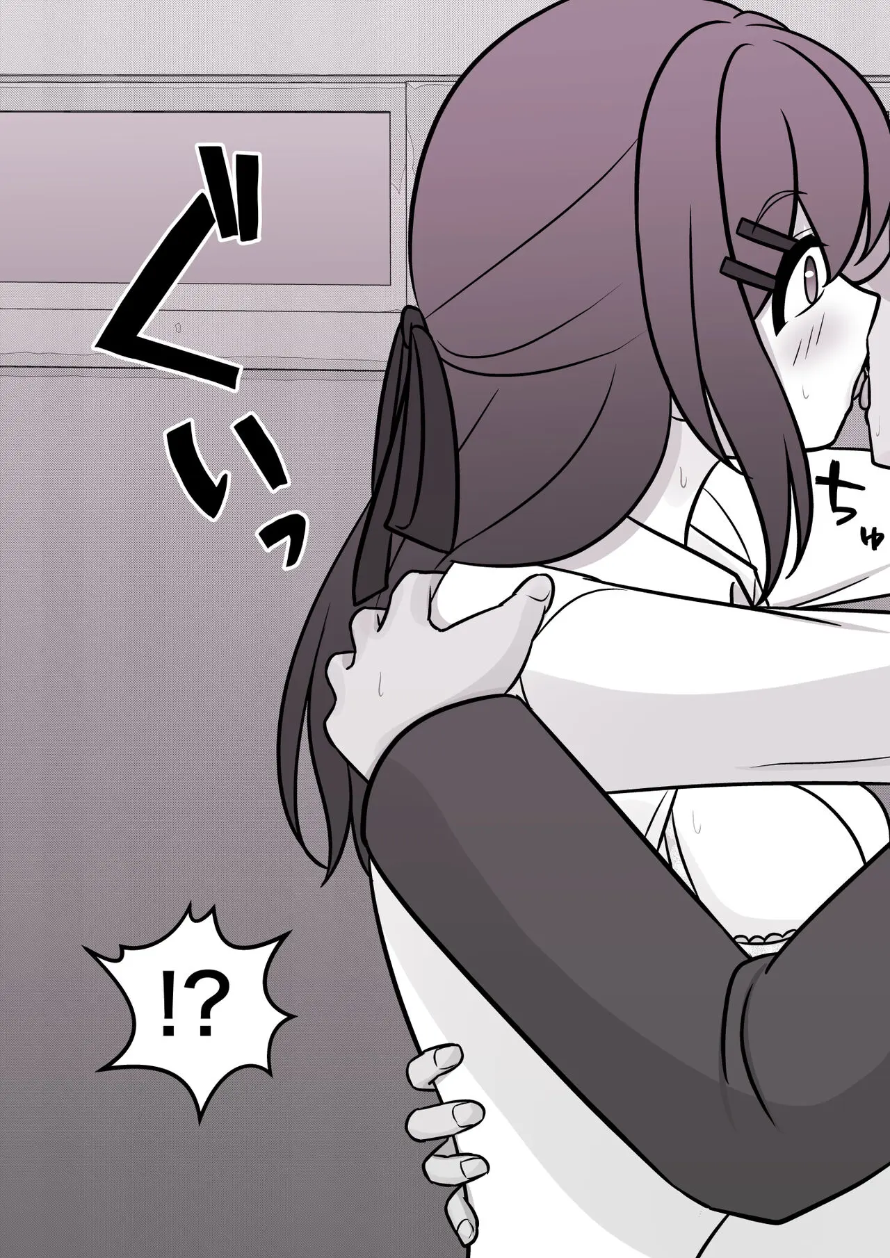 Danjoi 1:39 No Heikou Sekai Wa Omoi No Hoka Futsuu Ijou Hen | 남녀비 1:39의 평행세계는 의외로 평범 -이상편-